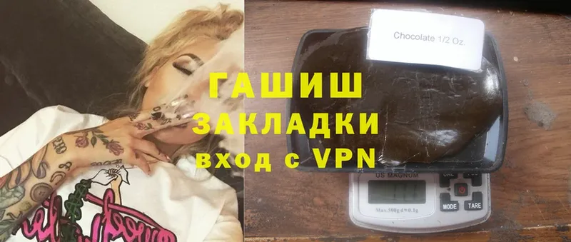 darknet Telegram  как найти закладки  Мурманск  ГАШ индика сатива 