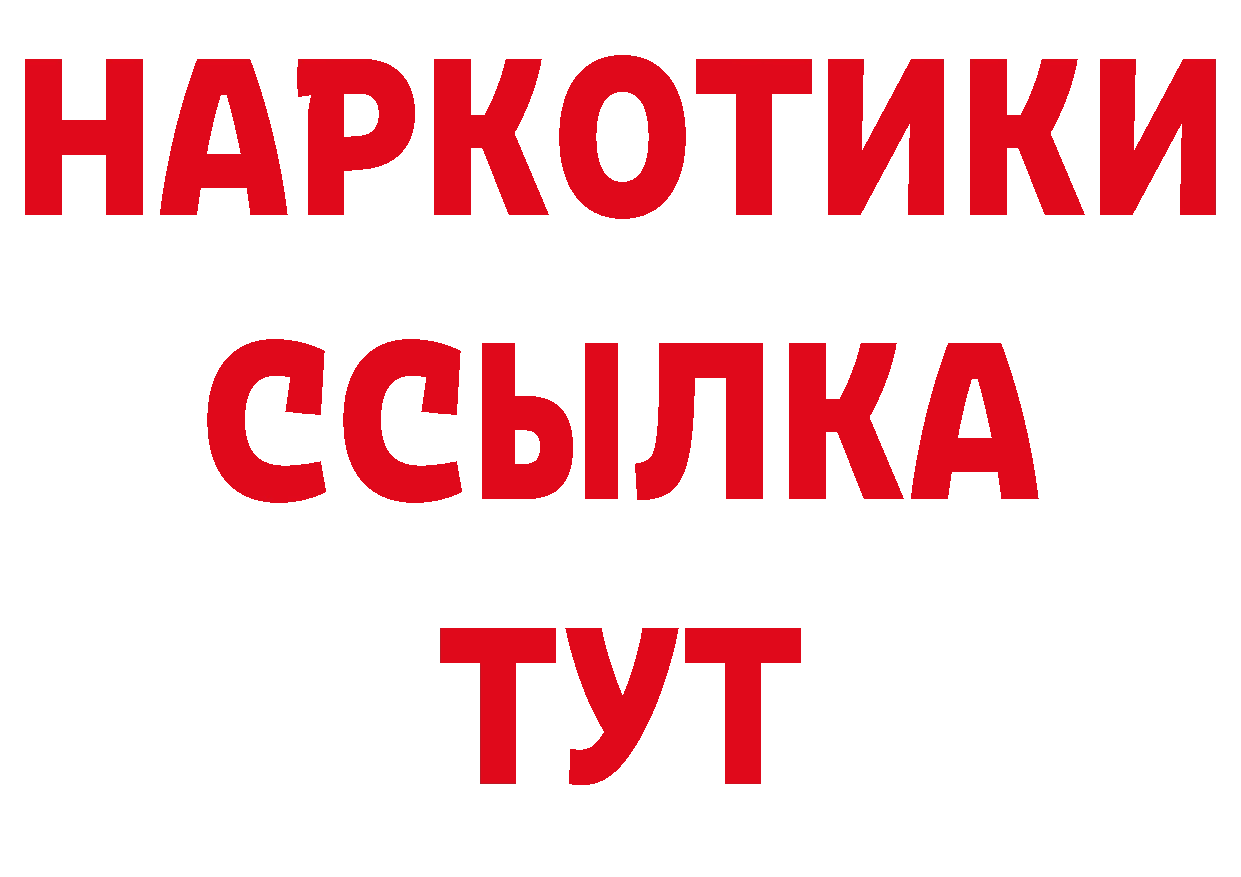 Продажа наркотиков нарко площадка состав Мурманск