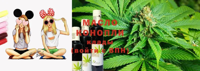 ТГК THC oil  ссылка на мегу как войти  Мурманск 